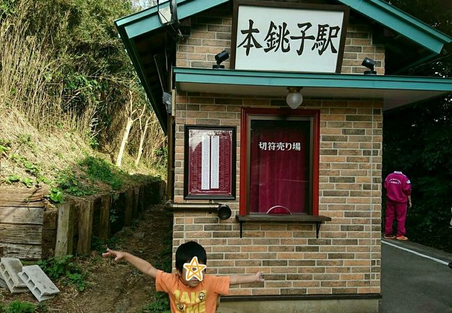 賑わってました