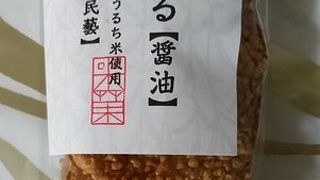 銀座の和菓子店