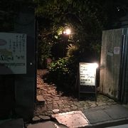 古民家居酒屋で本場の琉球料理を！