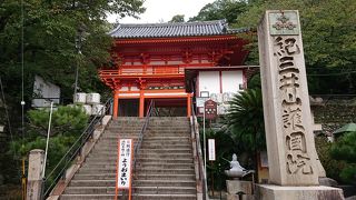 紀三井寺