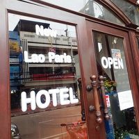 ラオスとパリを強調する玄関