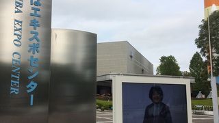 なかなか楽しい