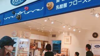 牧場の生乳を使ったパン