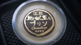 店内で食べるほうがいいかも～！！