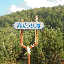 駐車場内の表示