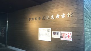 国宝が２つあります