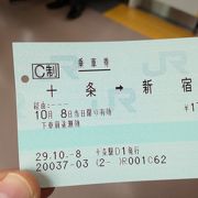 新宿駅や大宮駅では、それぞれの目的地に早く着く列車が画面に表示されます