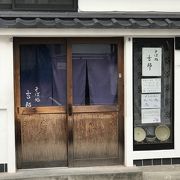 おいしい蕎麦屋さん