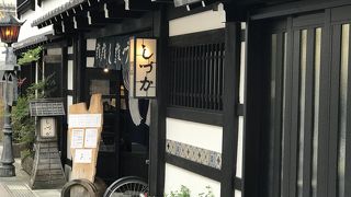 古民家風の居酒屋