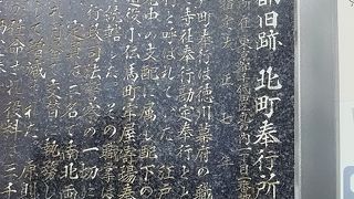 東京駅に構外の記念碑あり