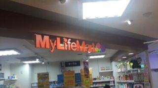 My Life Mart