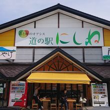 産直コーナー