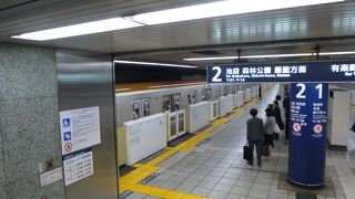 混み合う事もなく快適でした