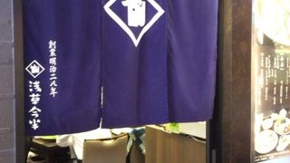 今半グランルーフ