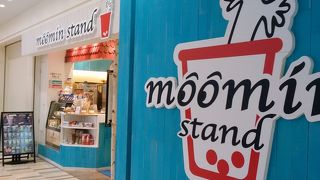 ニョロニョロのたね