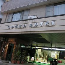 赤倉温泉　高原ホテル対山