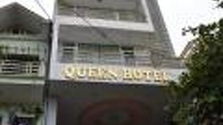 クイーン ホテル ニンビン