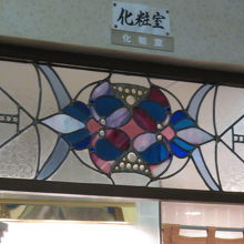 ステンドグラスが必見です By Ryok 大正ロマン館 岐阜県恵那市 のクチコミ フォートラベル ステンドグラスが必見です By Ryok 大正ロマン館 岐阜県恵那市 のクチコミ フォートラベル