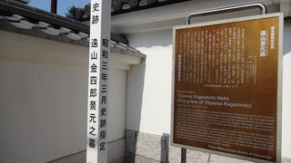 振袖火事の火元といわれる寺