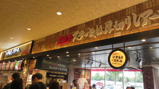 行列の出来るいきなりステーキ！