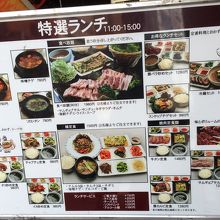 ランチ定食が良いね By てるちやん 南大門韓定食のクチコミ フォートラベル ランチ定食が良いね By てるちやん 南大門韓定食のクチコミ フォートラベル