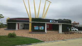 子供も楽しめます