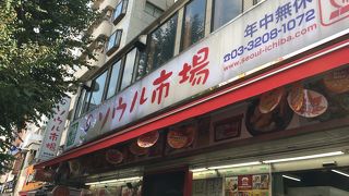 キムチの種類の多さに驚き