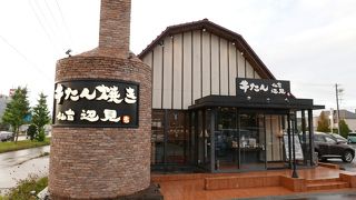牛たん焼き 仙台辺見 札幌厚別店