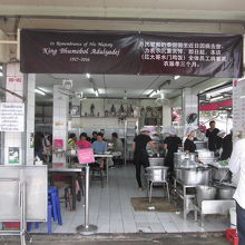 ラーン カイトーン プラトゥーナーム