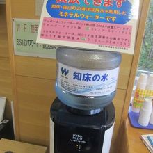 知床の水を飲むことも出来ますよ( ´∀｀ )
