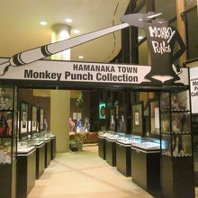 ルパン三世展示コーナー入口の様子