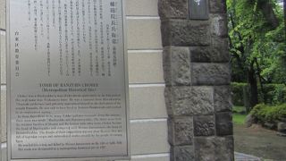 源空寺の中にありました。