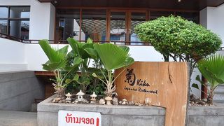 ラオ・プラザホテルの地下にあり、ヒノキを多用した内装はゴージャス。寿司コースなどがある