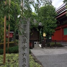 パワースポット