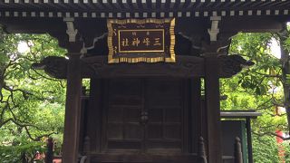 三峯神社が浅草に