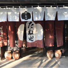 心地いい空間でしたよ