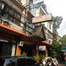 ナット 2 ゲストハウス