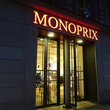 サントギュスタンのモノプリ