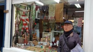 Mercado de punta arenas