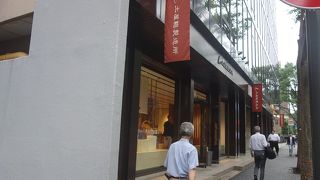 職人さんの心意気が伝わって来ました