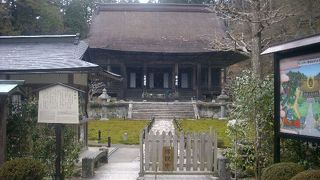 声明の根本道場