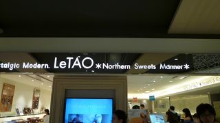 やっぱりルタオ