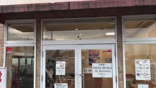 ぎょうざの丸岡 空港東店