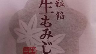 もみじ饅頭