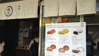 お手軽なおやつ