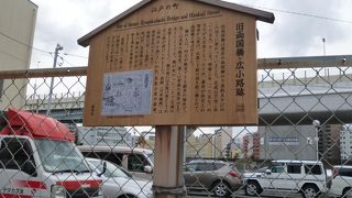 赤穂浪士ゆかりの場所を探して歩きました