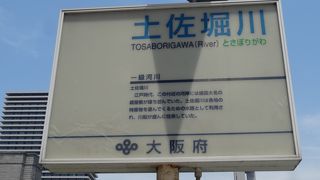 大阪中心部を静かに流れる