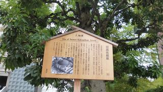 土俵のあった場所だけが残されています