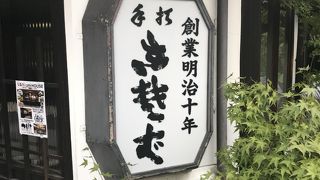 弁天本店