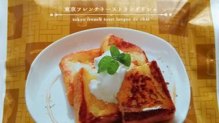 お土産ショップ